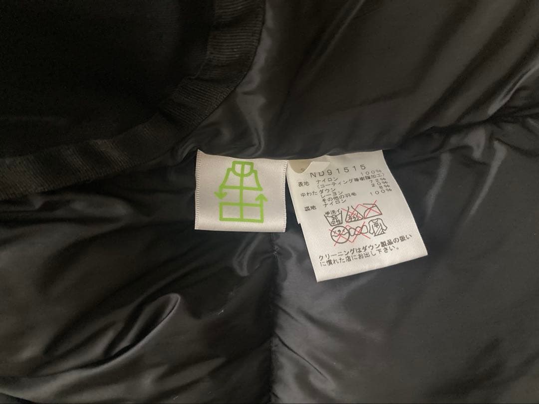 THE NORTH FACE バルトロライトジャケット ウッドランド　迷彩