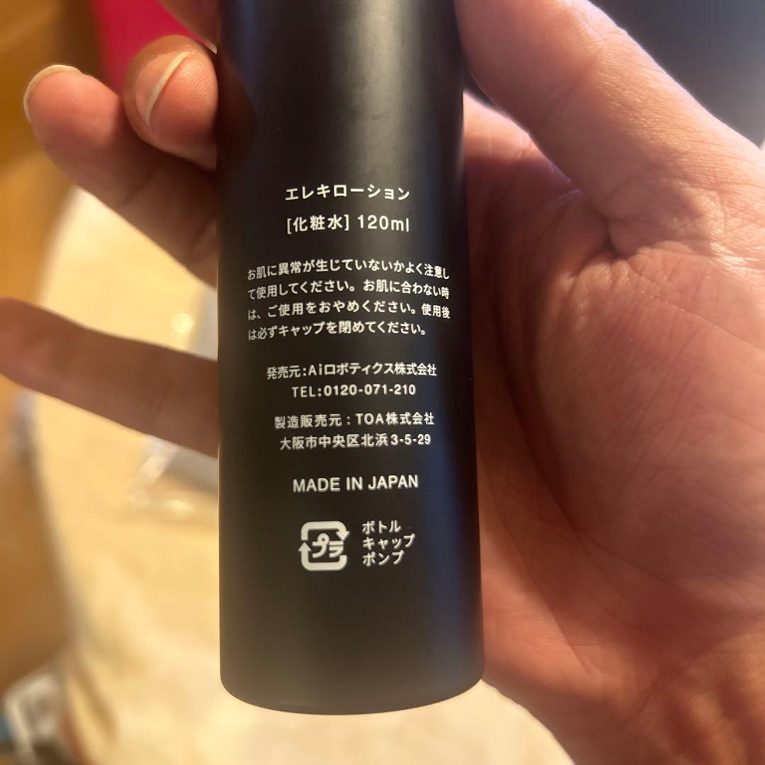 【美品】Brighte ELEKI BRUSH BRT-FS145旧型　美顔器