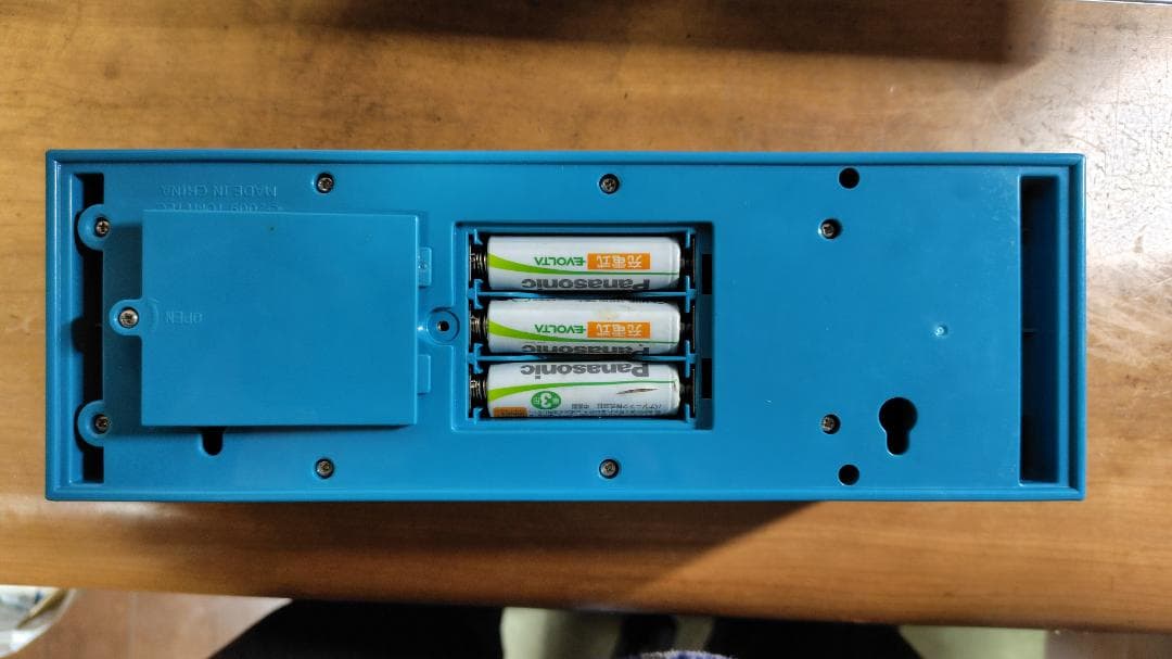 トミーテック 京浜東北線電動方向幕 ＆ 指示器 の セット