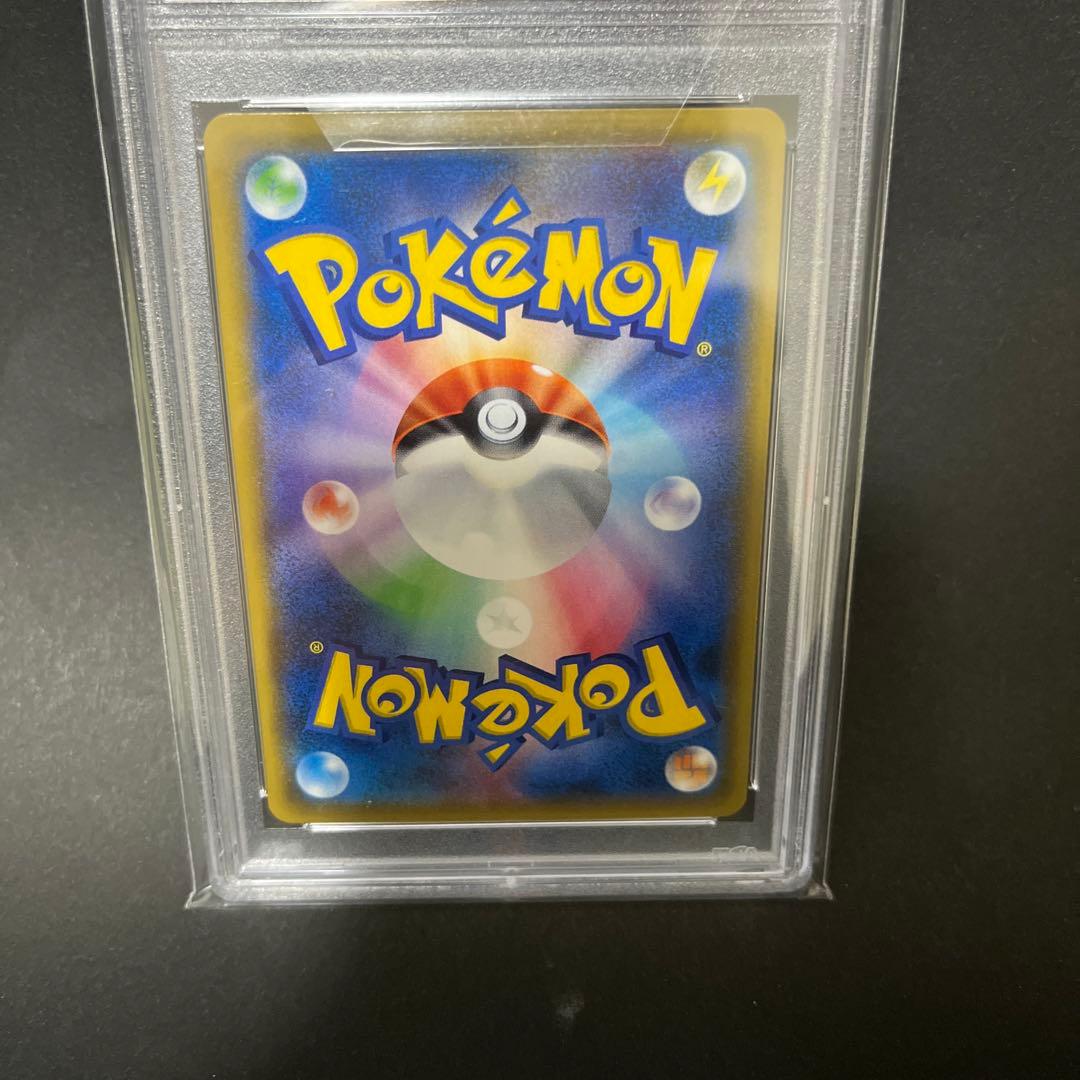 チルタリスgx hr psa10