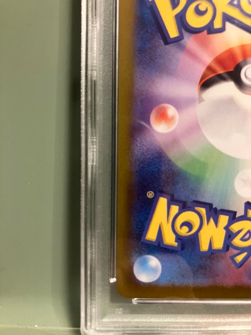 イーブイex SAR SV8a テラスタルフェスex 224/187