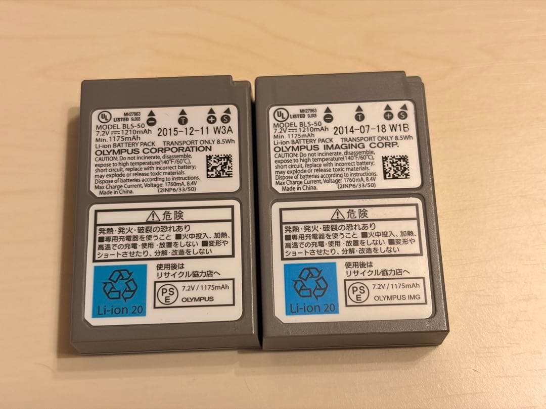 OLYMPUS E-PL7 本体 標準レンズ 純正バッテリー×2 他付属品付