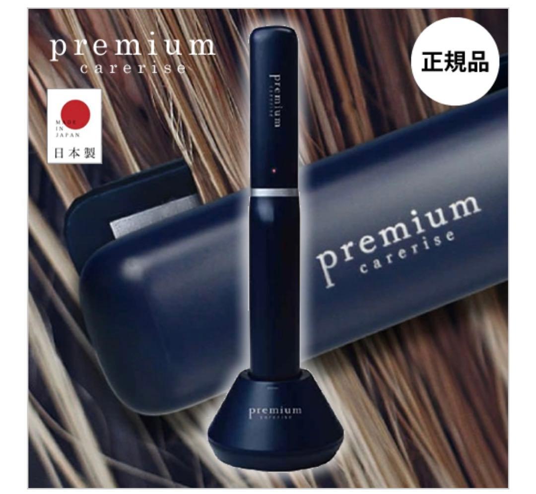 お値下げ中【1度お試しで使用】carerise USI-01(NB) BLUE