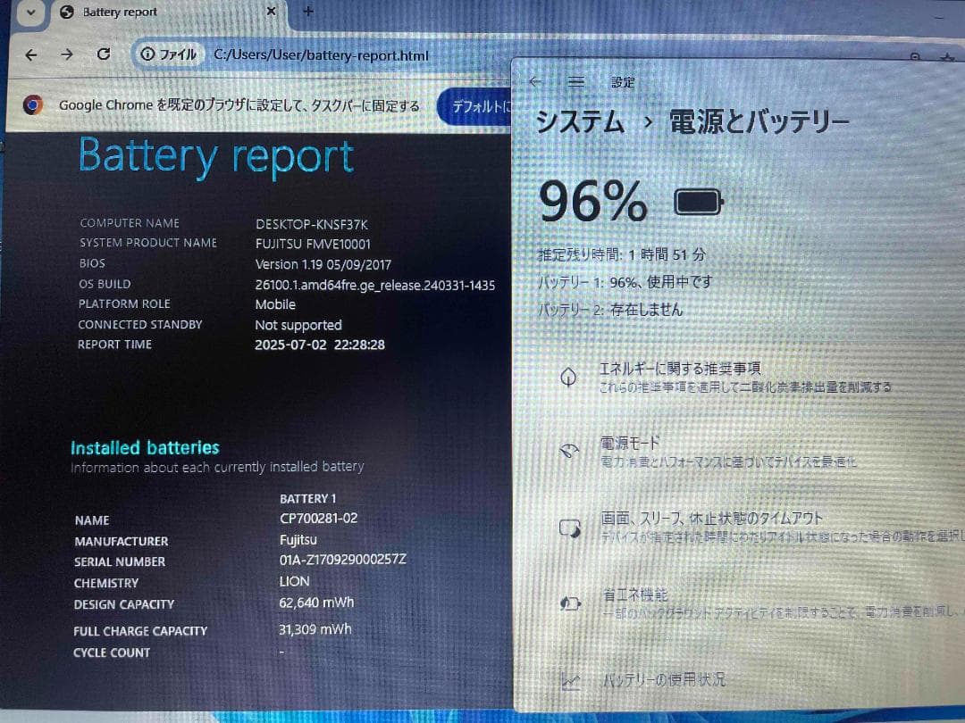 Win11 富士通LIFEBOOK 第6世代i5 メモリ12GBSSD512GB