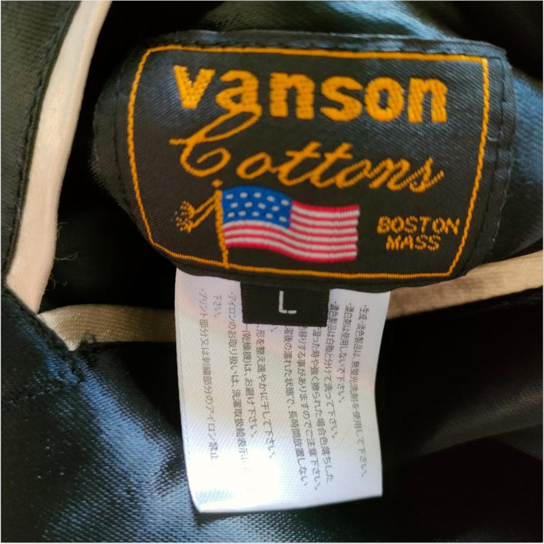 VANSON バンソン リバーシブル スカジャン スカル刺繍 ジャケット L