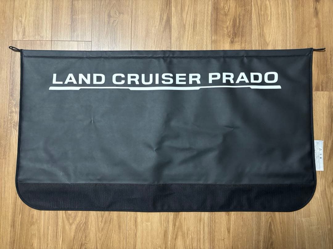 【値下げ中】ランドクルーザープラド150後期　ラゲッジプロテクター