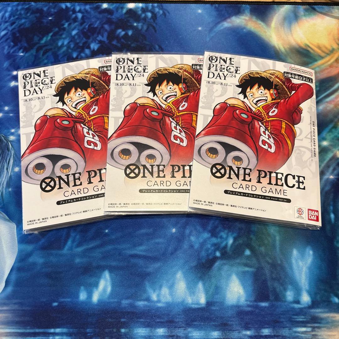 ワンピースカード ワンピースデイ　ONE PIECE DAY24' 3個セット②