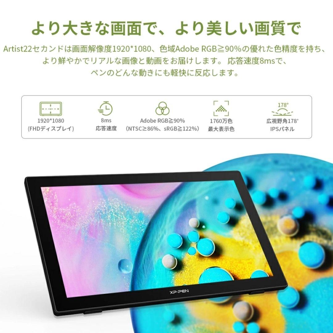 ［ペンタブ］XPPen