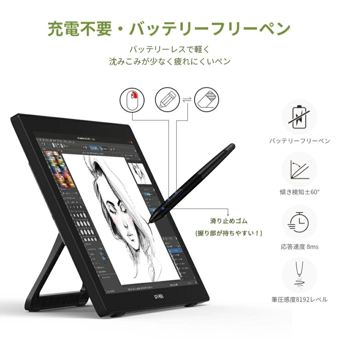 ［ペンタブ］XPPen