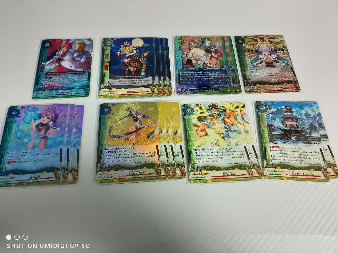 バディファイト 電神(バラ売りなし)