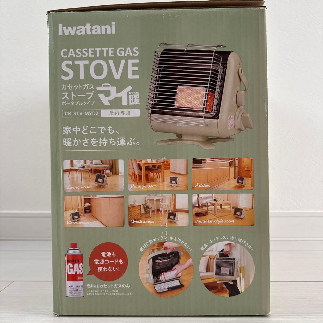 Iwatani カセットガスストーブ CB-STV-MYD2