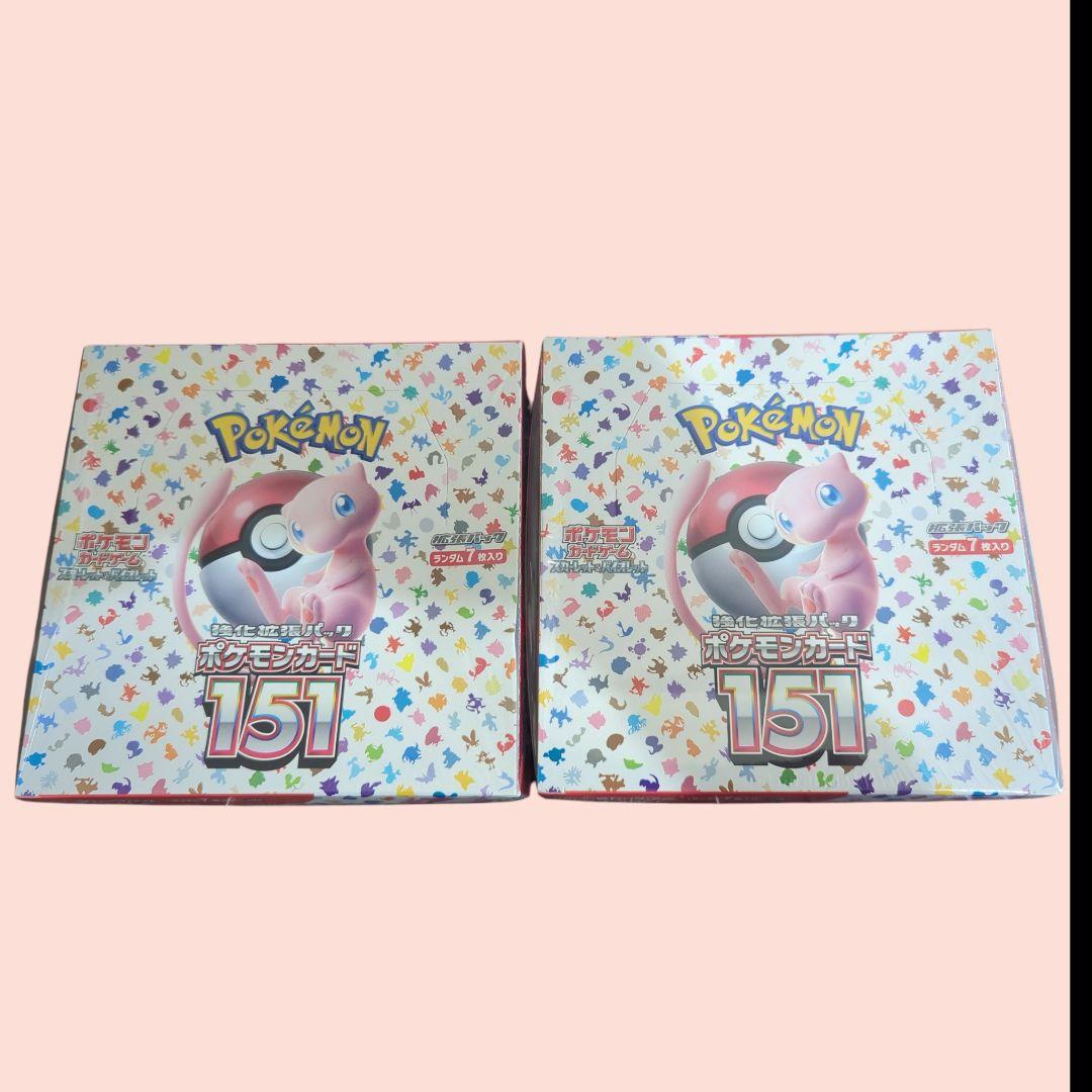 【本日限定】ポケモンカードゲーム 151 2セット box ポケカ 新品未開封