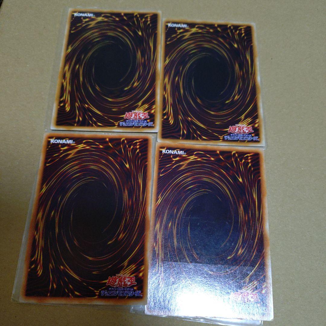 遊戯王引退品　スーパーウルトラ旧レリーフ等総累計200枚以上　まとめ売り