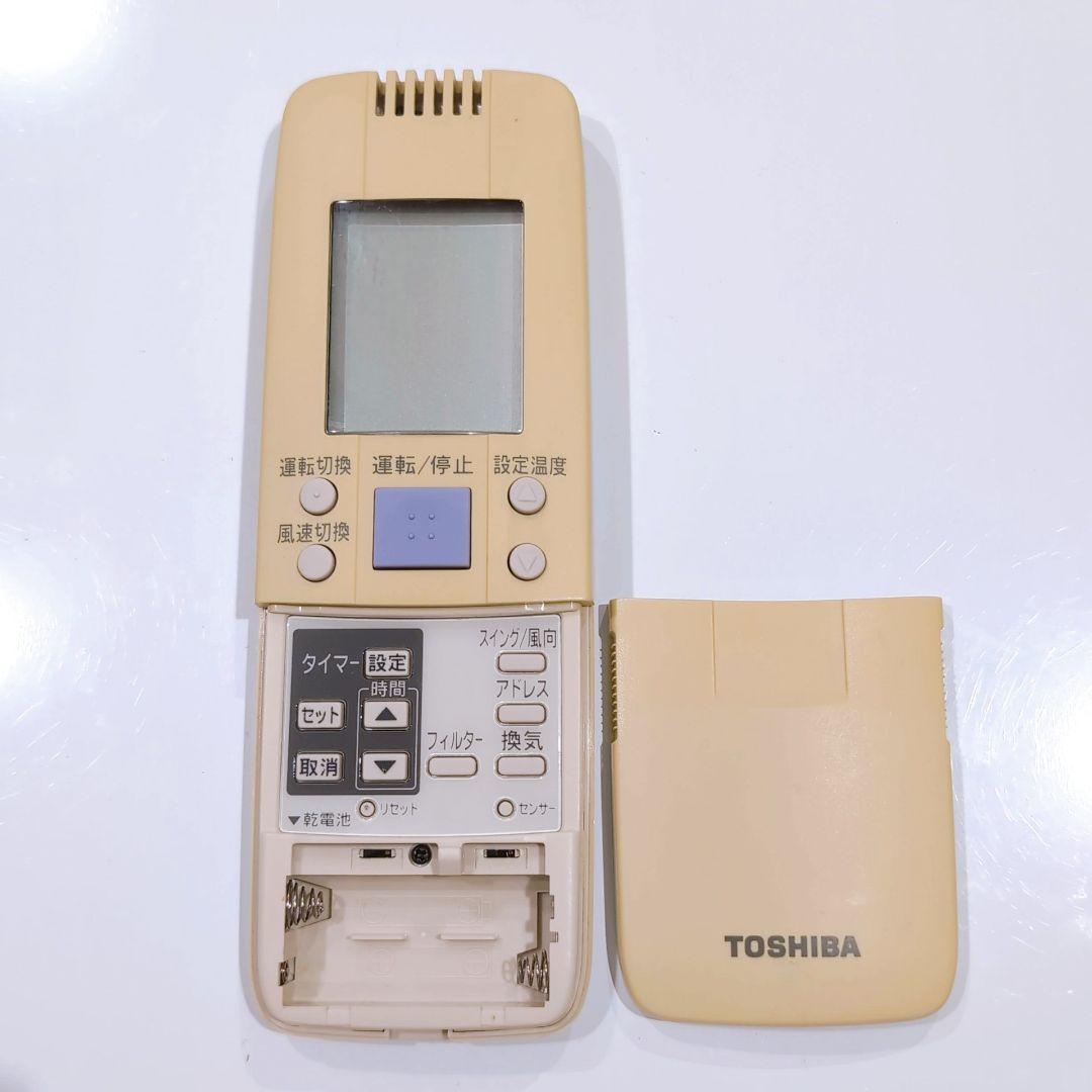 2570 東芝 トウシバ WH-G1J エアコン リモコン
