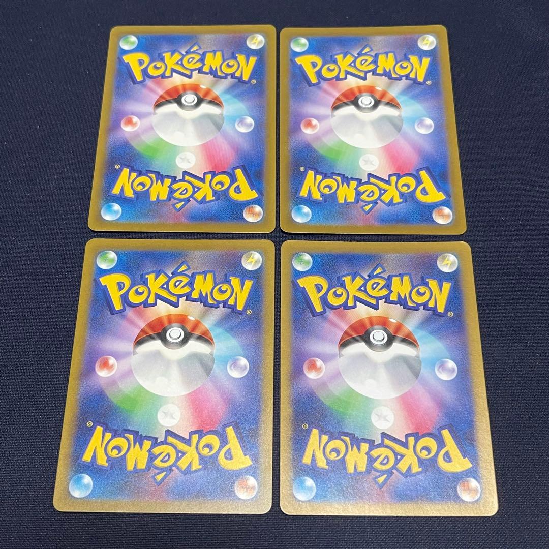 ピカチュウ　色違い　S 236/190 4枚まとめ売り