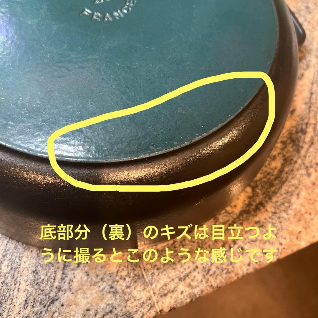 Hana★様、ありがとうございます ブレイザーソテーパンアニマルノブ　28cm