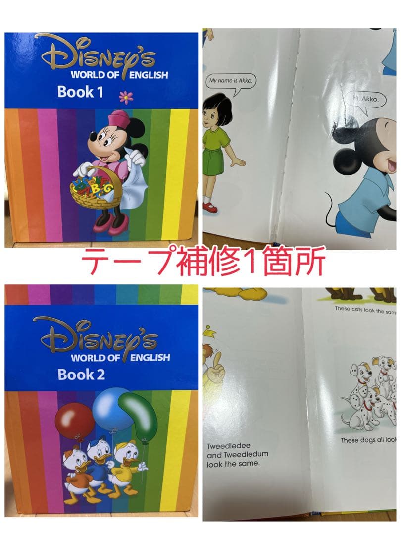 【お買い得品】2015年ディズニー英語システム　ほぼフルセット　DWE 棚なし