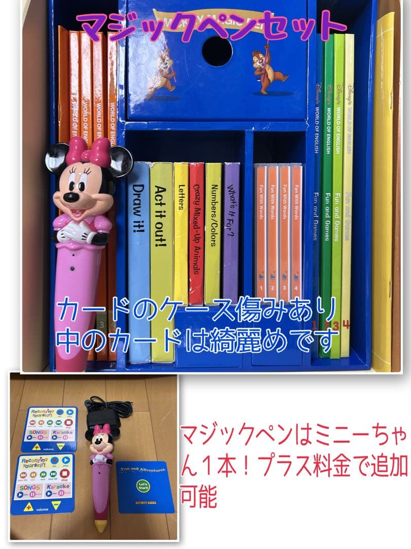 【お買い得品】2015年ディズニー英語システム　ほぼフルセット　DWE 棚なし