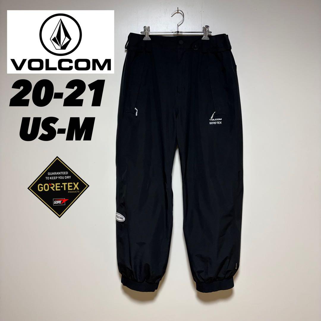 VOLCOM スノーボード VOLCOM アーサーロンゴ パンツ ゴアテックス