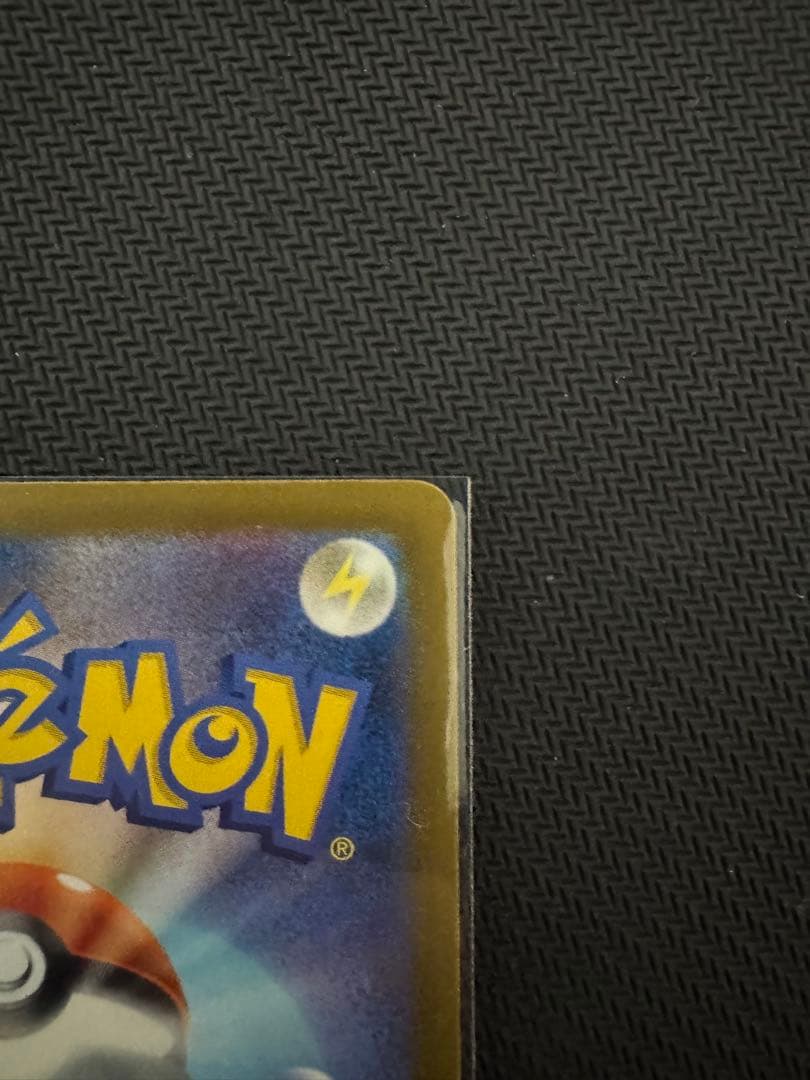 【美品】　メガカイリューEX SAR メガドリーム