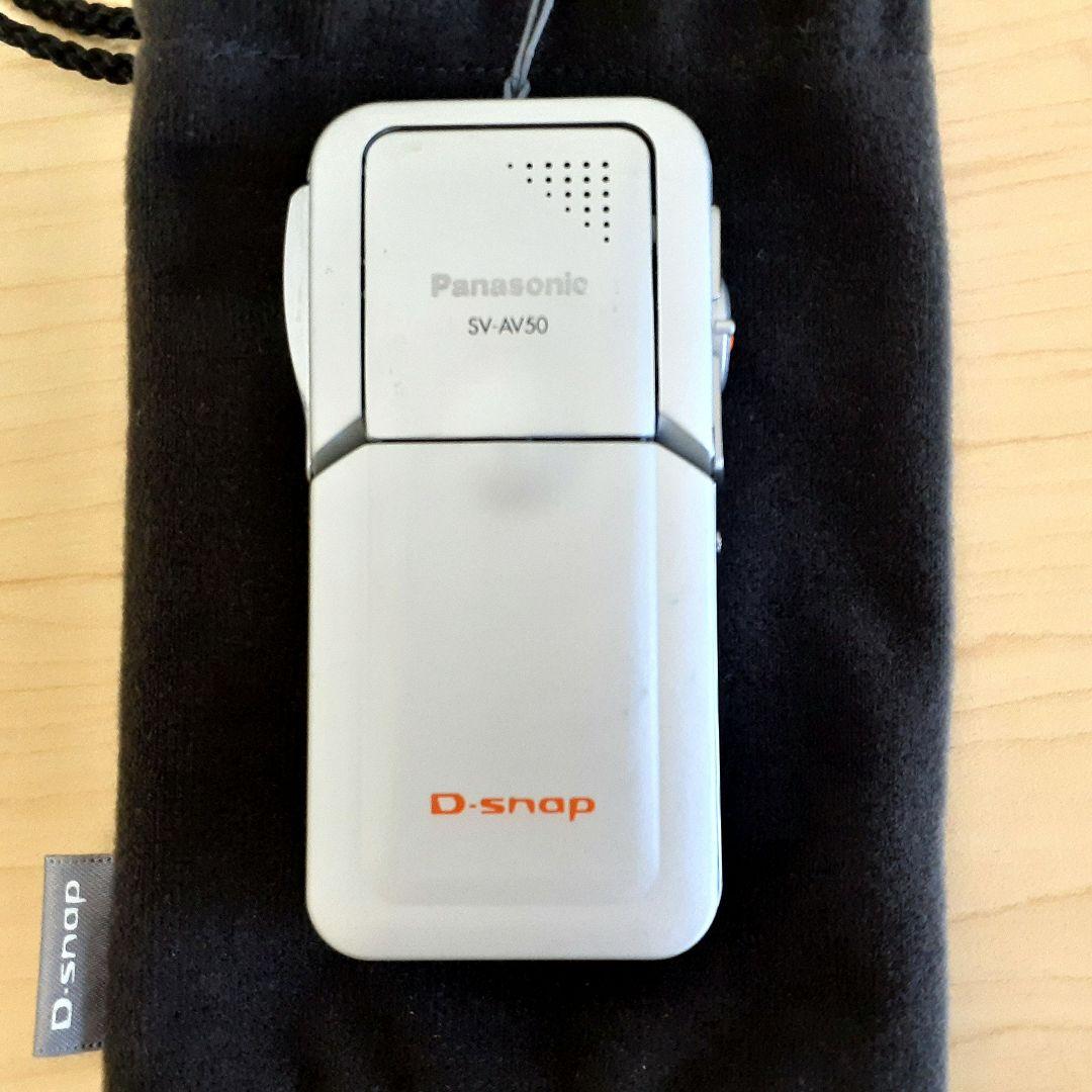 Panasonic「D-snap」SDマルチカメラ SV-AV50