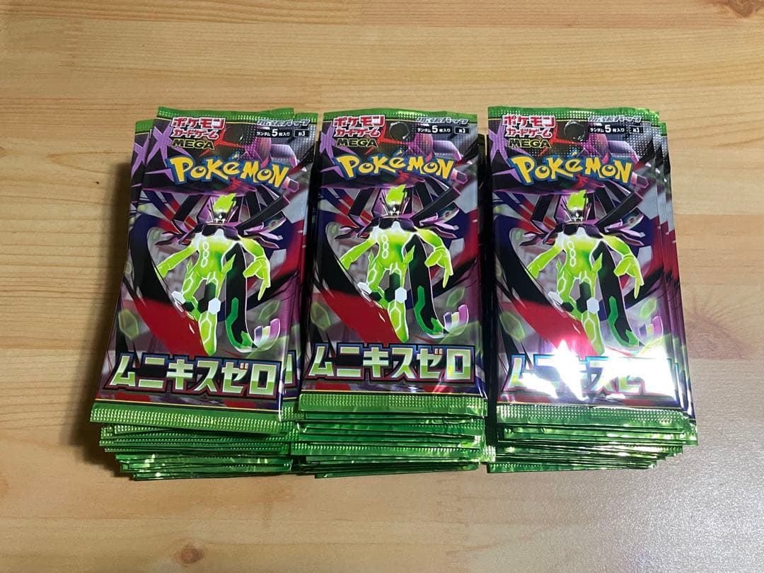 ムニキスゼロ60パック 重量サーチ済み　ワンオーナー品　ポケモンカードゲーム
