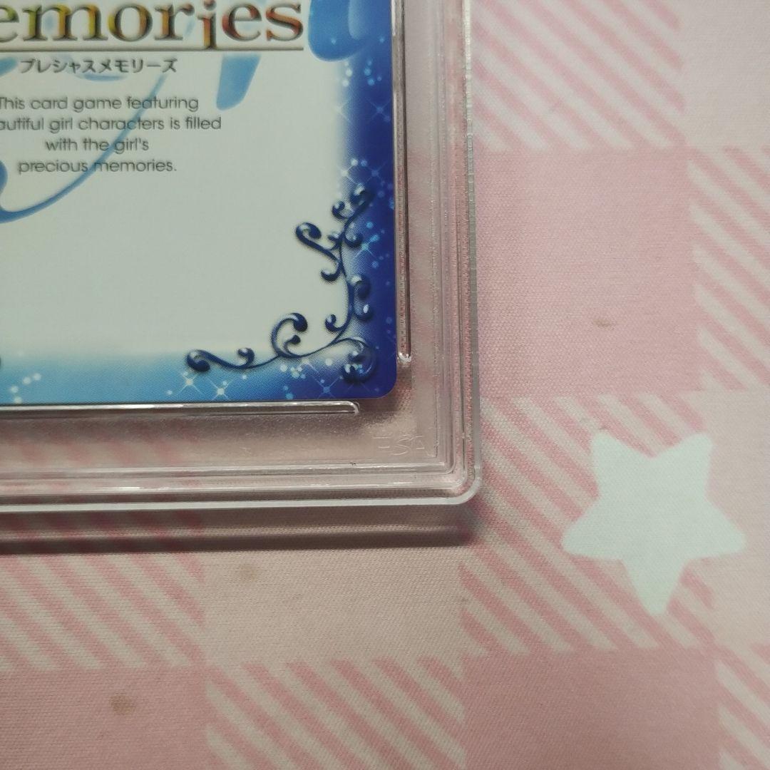 PSA10 プレメモ アンジェリーナ=クドウ=シールズ 魔法科高校の劣等生