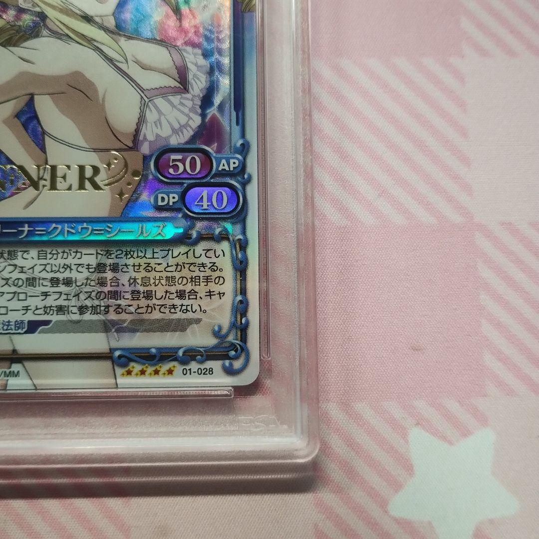 PSA10 プレメモ アンジェリーナ=クドウ=シールズ 魔法科高校の劣等生