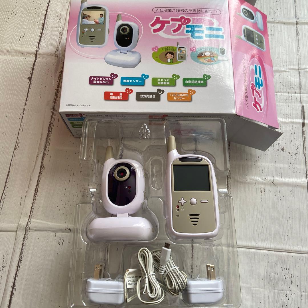 ⭐︎ 新品未使用　ケアモニ　在宅要介護者のお世話に役立つ　東心 TVBC-35