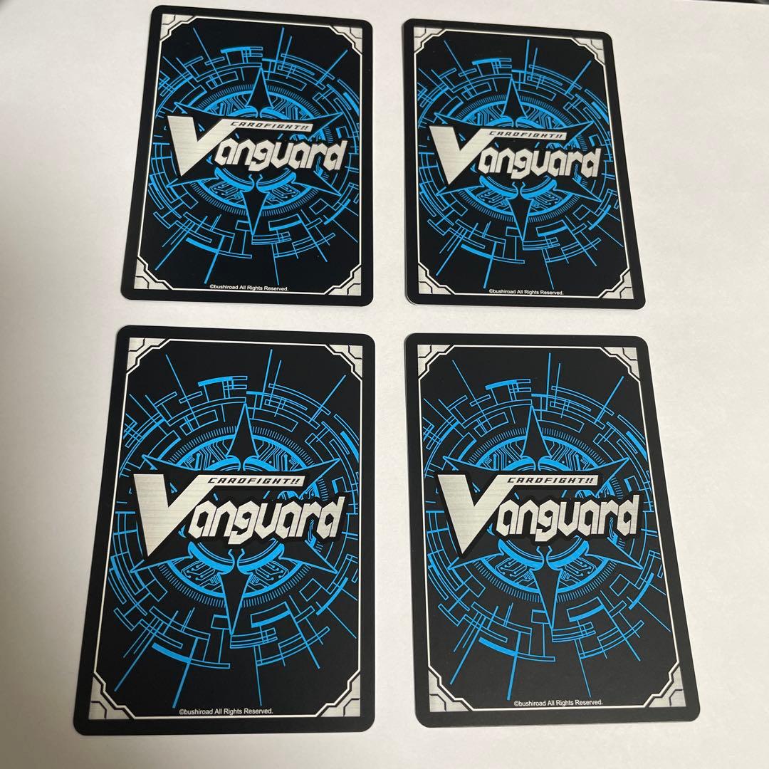 ヴェルロード FFR 2枚セット