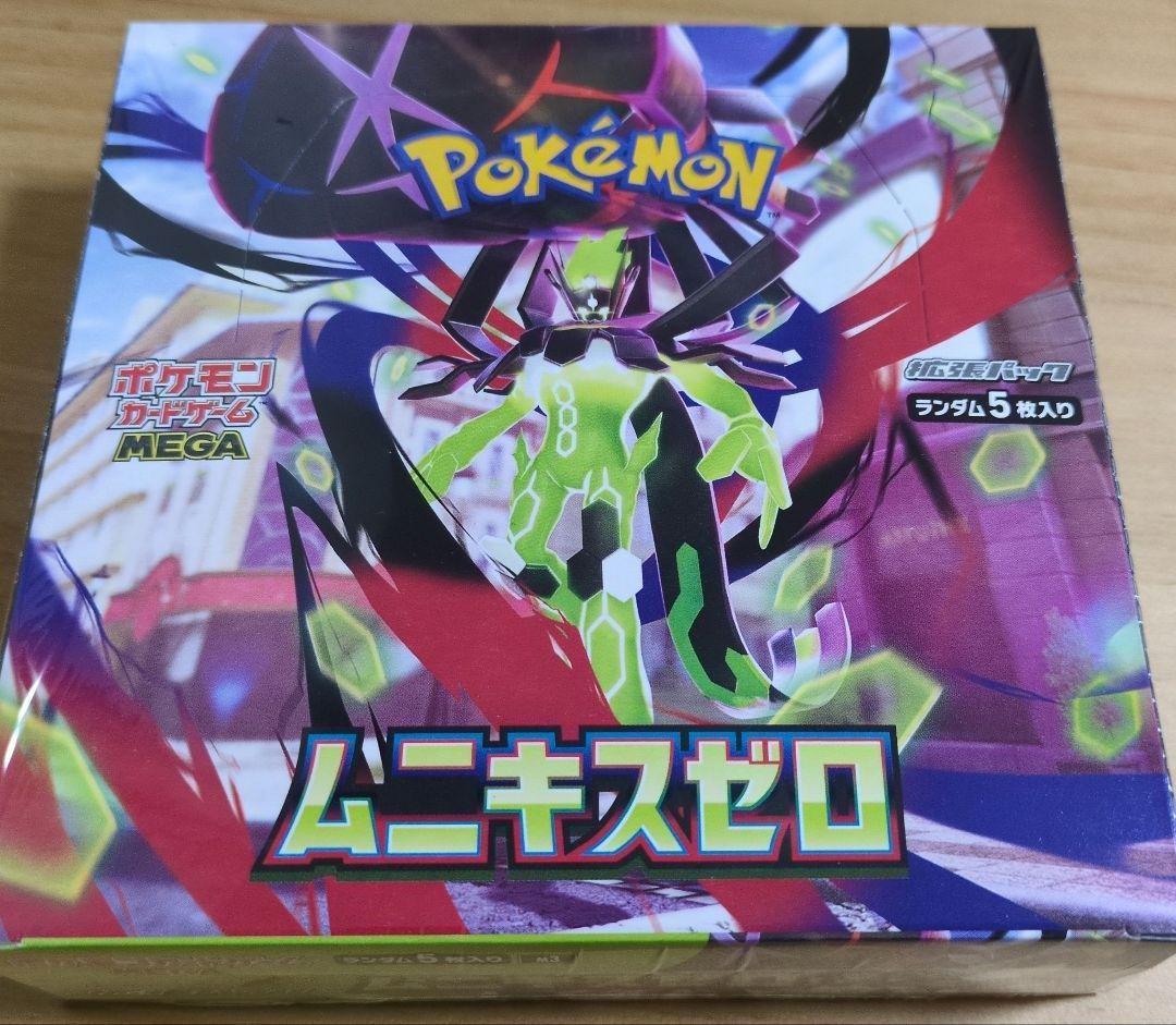【新品未開封　シュリンク付き】ポケモンカード　ムニキスゼロBOX
