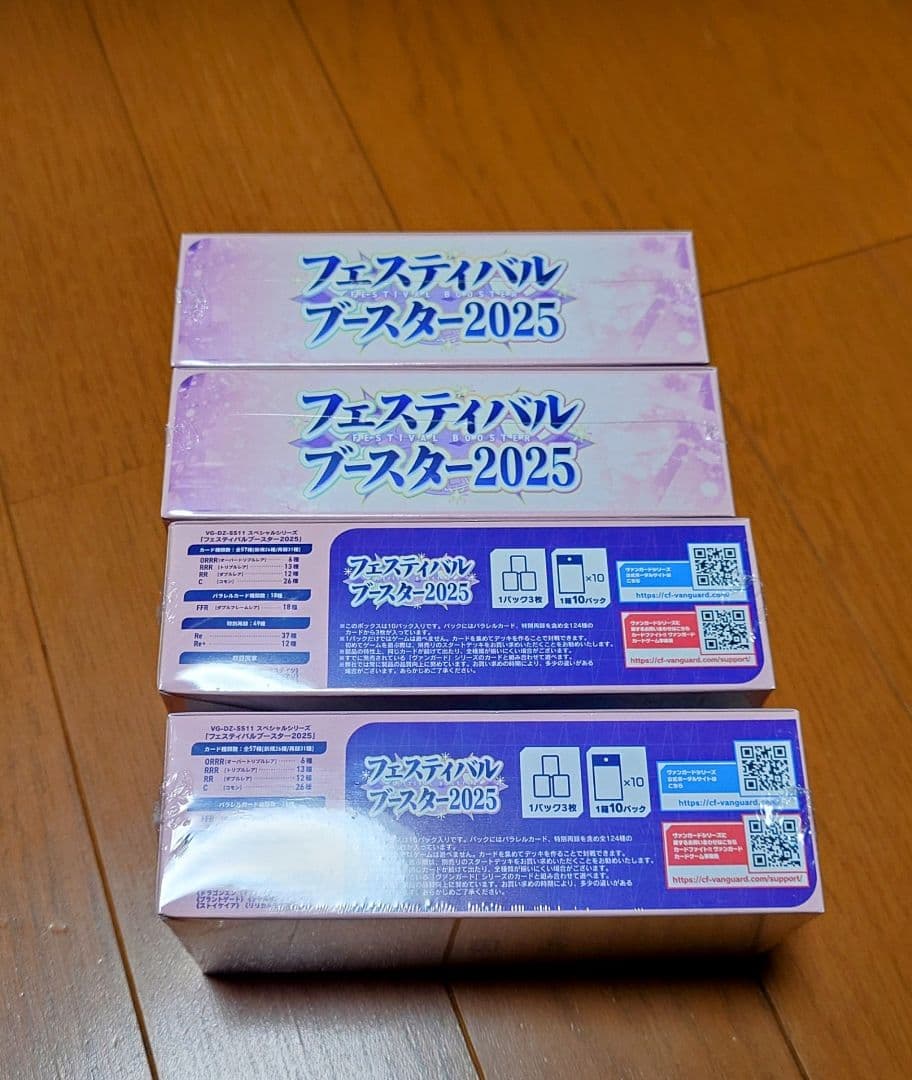 マ*店様 ヴァンガ祭　ヴァンガード　フェスティバルブースター2025　4 BOX