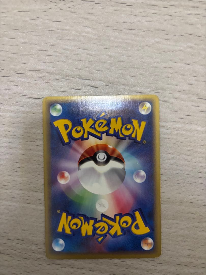 リザード PROMO T - トレーナーズマガジンプロモカード 011/T希少