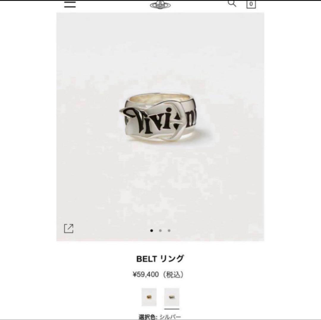 お箱類込/現行/正規美品 Vivienne Westwood ベルトリング M