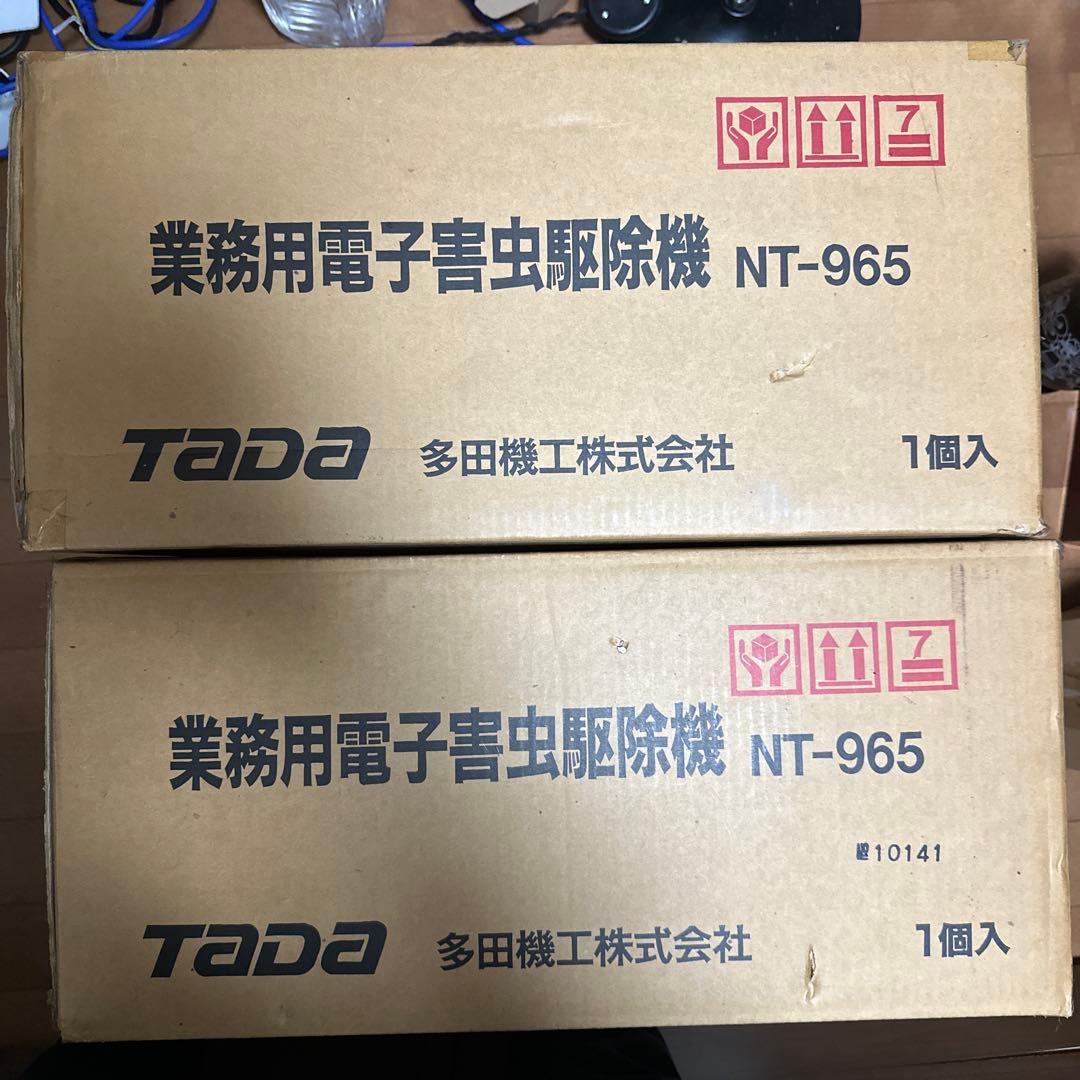 未開封　業務用電子虫駆除機 NT-965 TADA製