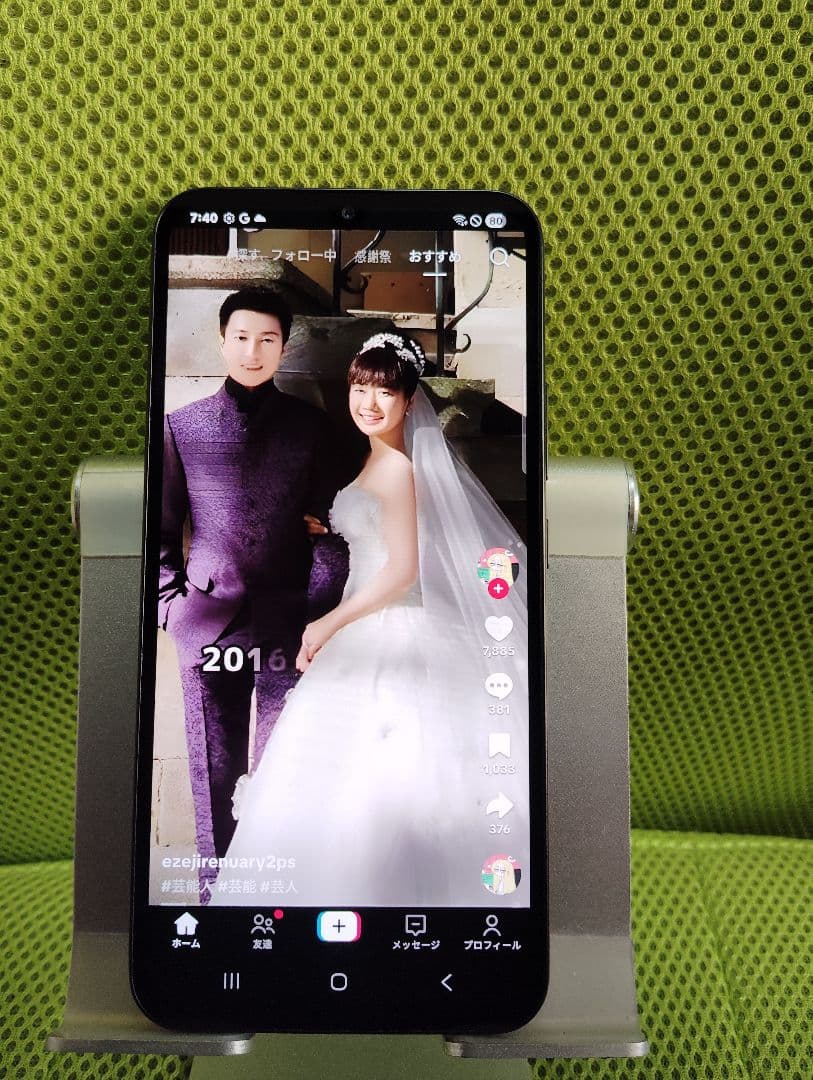 Samsung Galaxy A34 5G SIMフリー最強スマホ 最速発送