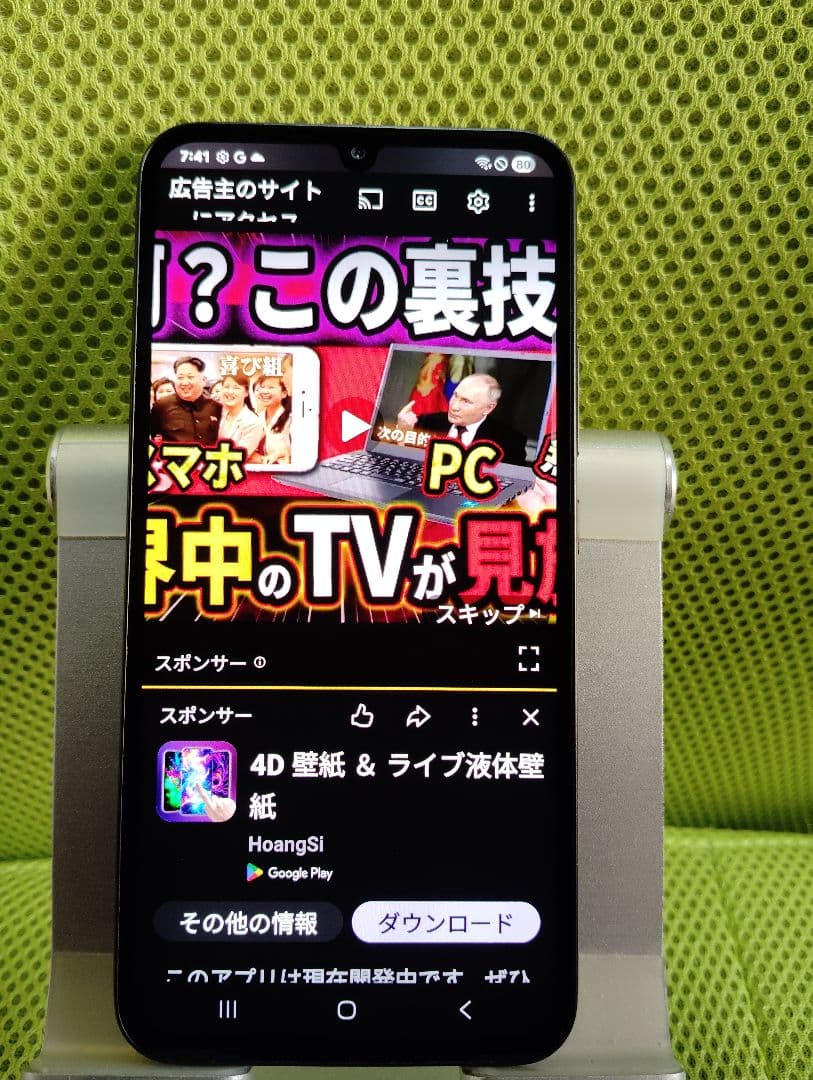 Samsung Galaxy A34 5G SIMフリー最強スマホ 最速発送