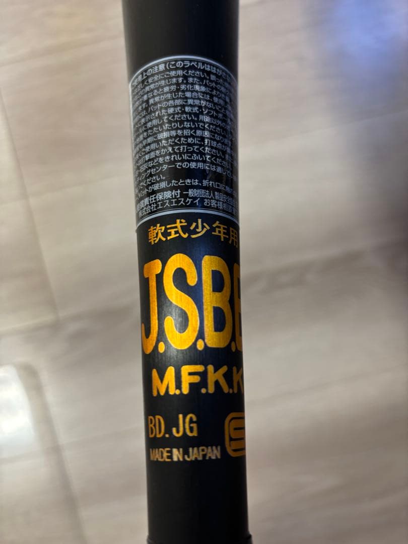 ※専用※ スカイビート31K