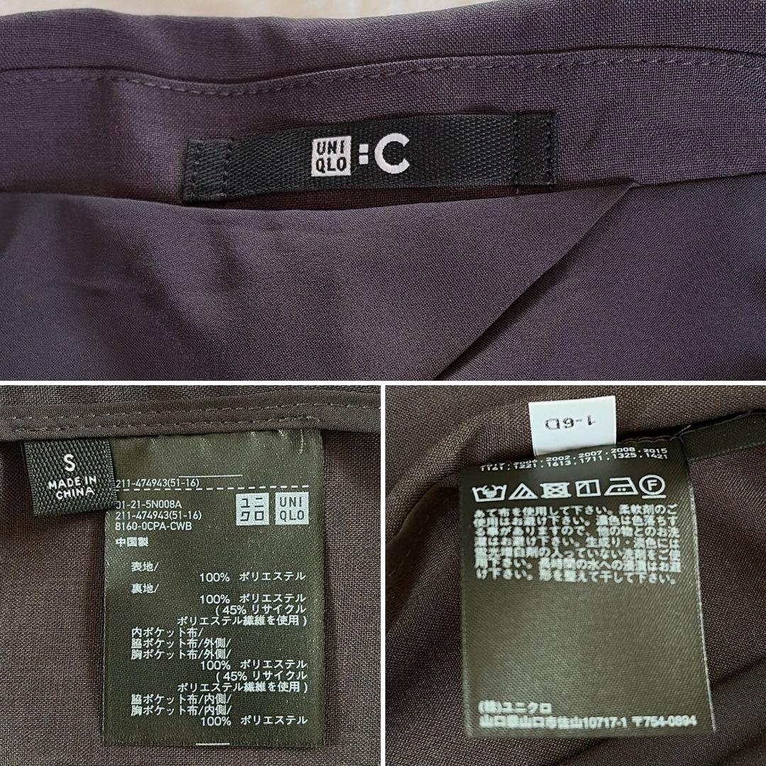 新品タグ付✨【ユニクロ】C 感動ダブルジャケット タックワイドパンツ セット S