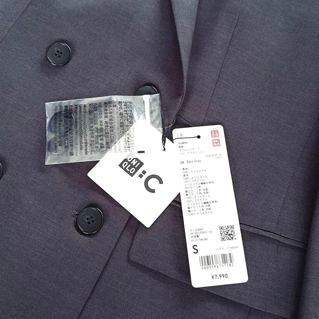 新品タグ付✨【ユニクロ】C 感動ダブルジャケット タックワイドパンツ セット S