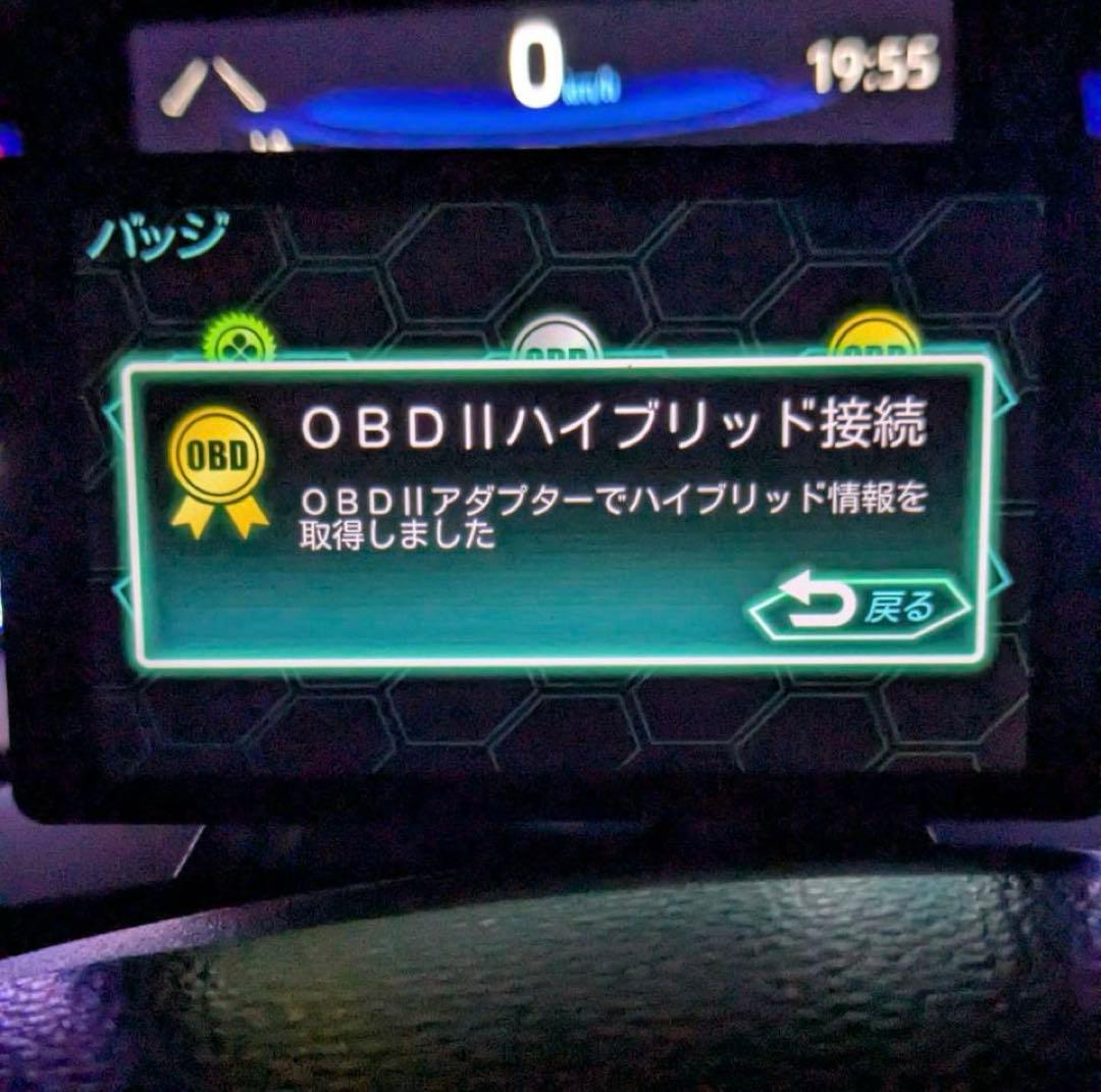 ユピテル レーダー探知機 LEI 04 OBD12-FPLⅢ