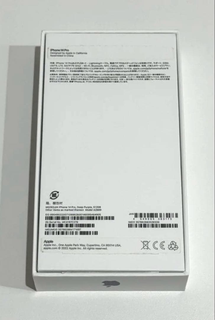 ◾️値下げ・美品 iPhone 14 Pro 512GB simフリー