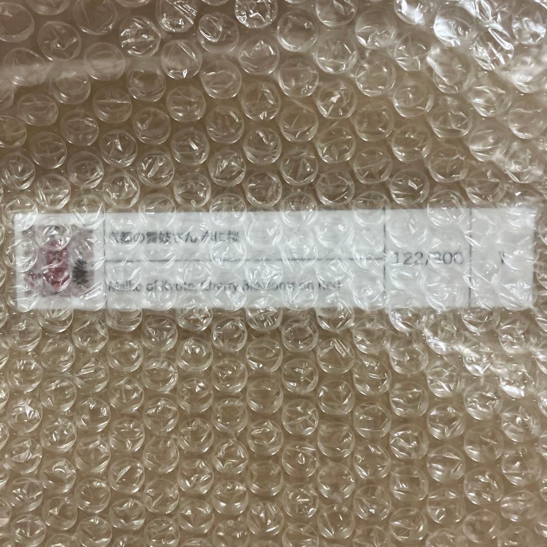 京都の舞妓さん 赤に桜　ポスター　村上隆　もののけ　京都