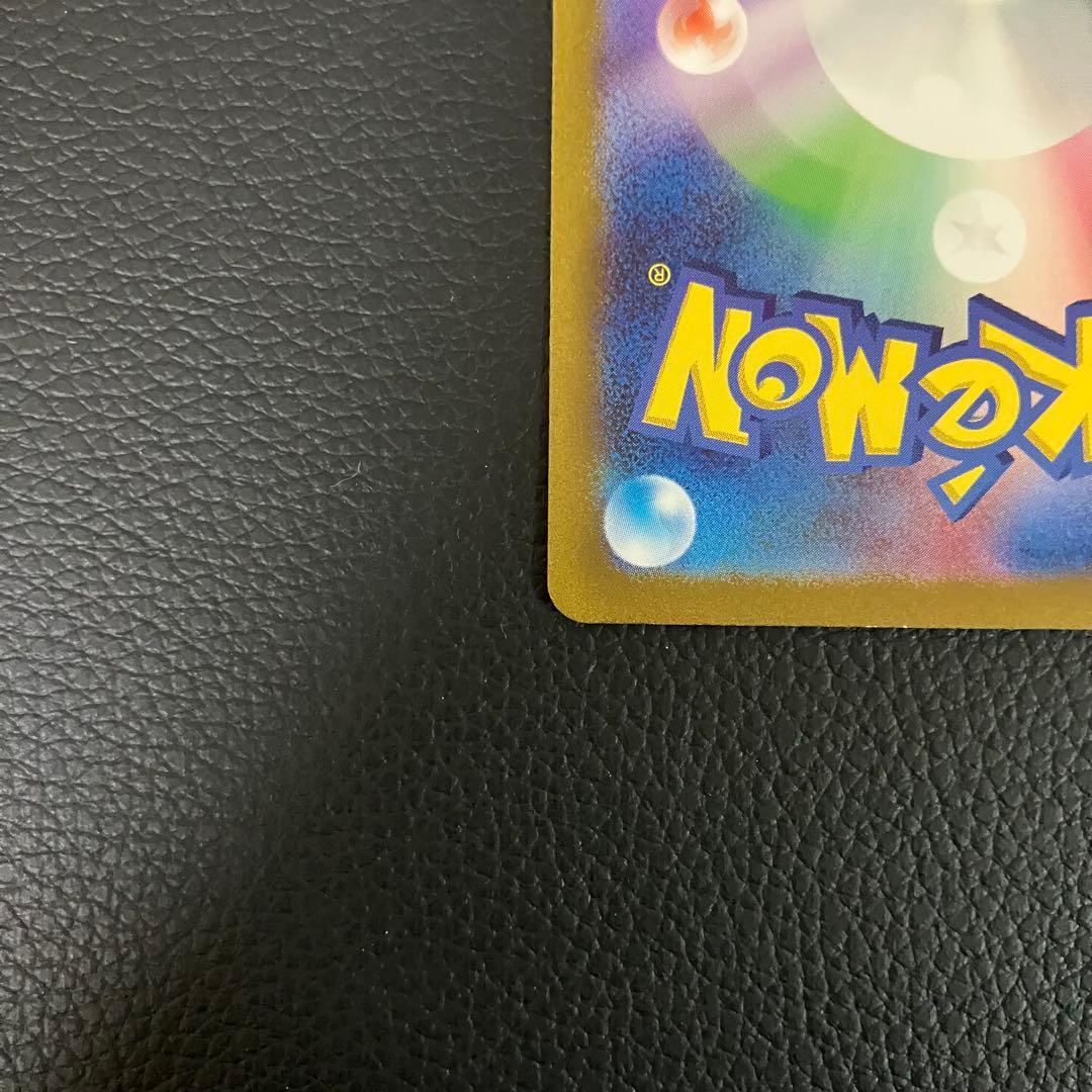 フシギバナex SAR 200/165 ポケモンカード