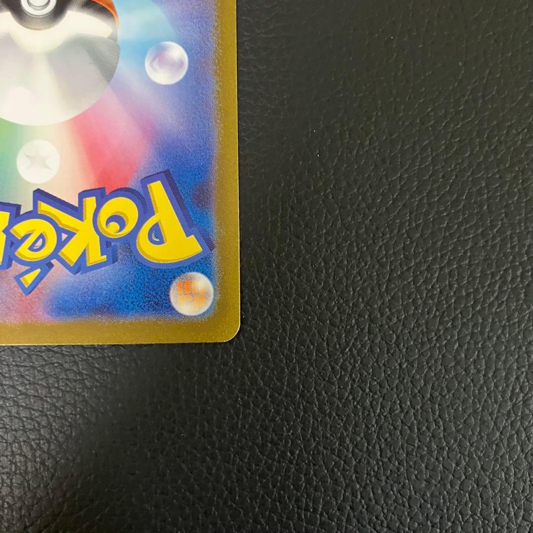 フシギバナex SAR 200/165 ポケモンカード