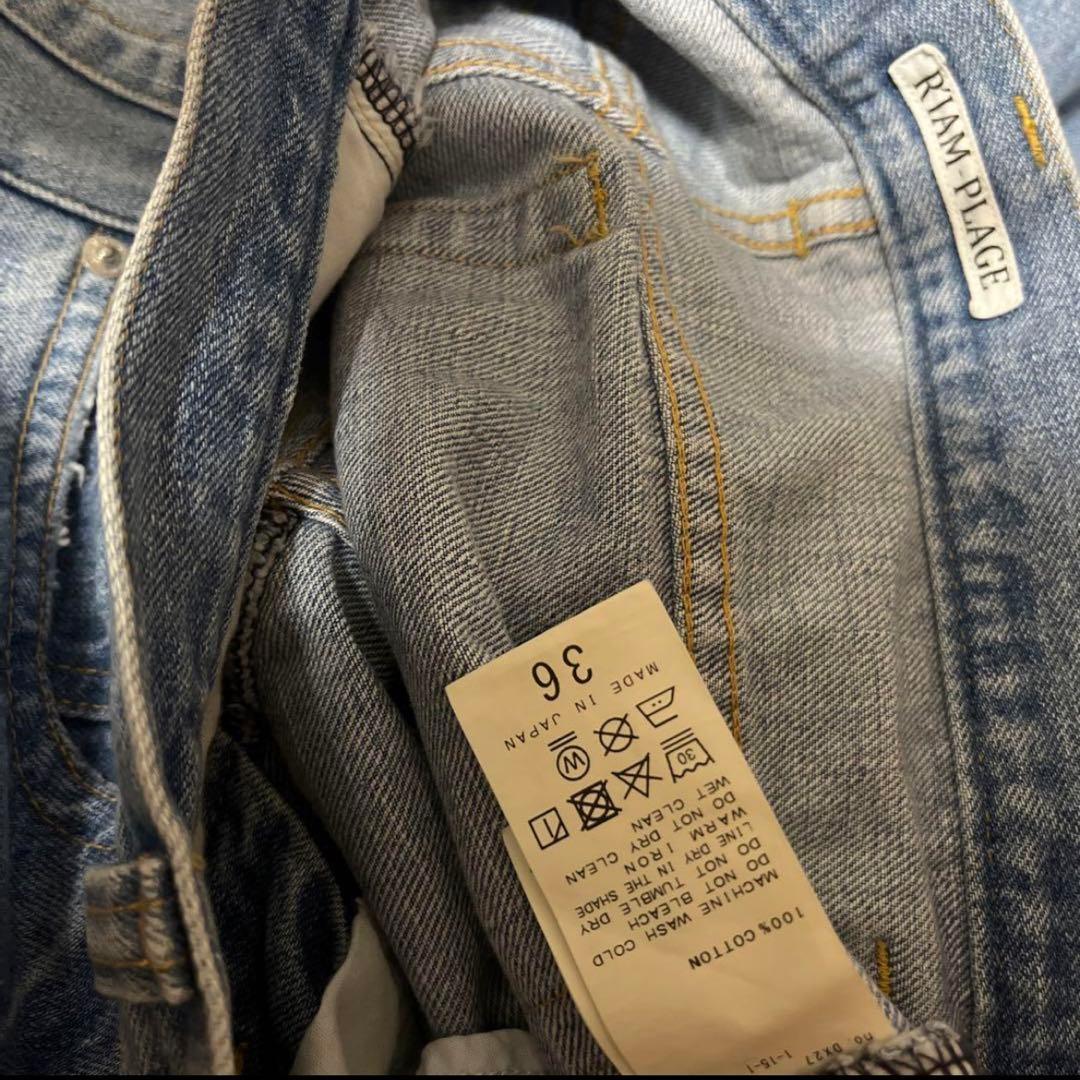 plage 【R’IAM】 LOOSE DENIM パンツ 36