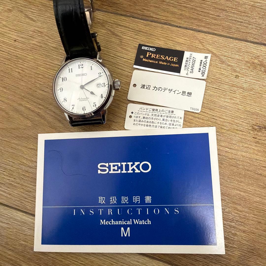 ト*ー様 SEIKO 自動巻き 時計 Presageホワイト SARX027