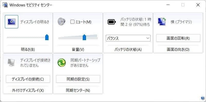 NEC Lavie NS750/B i7/5500U/16GB/ BD/即使用可