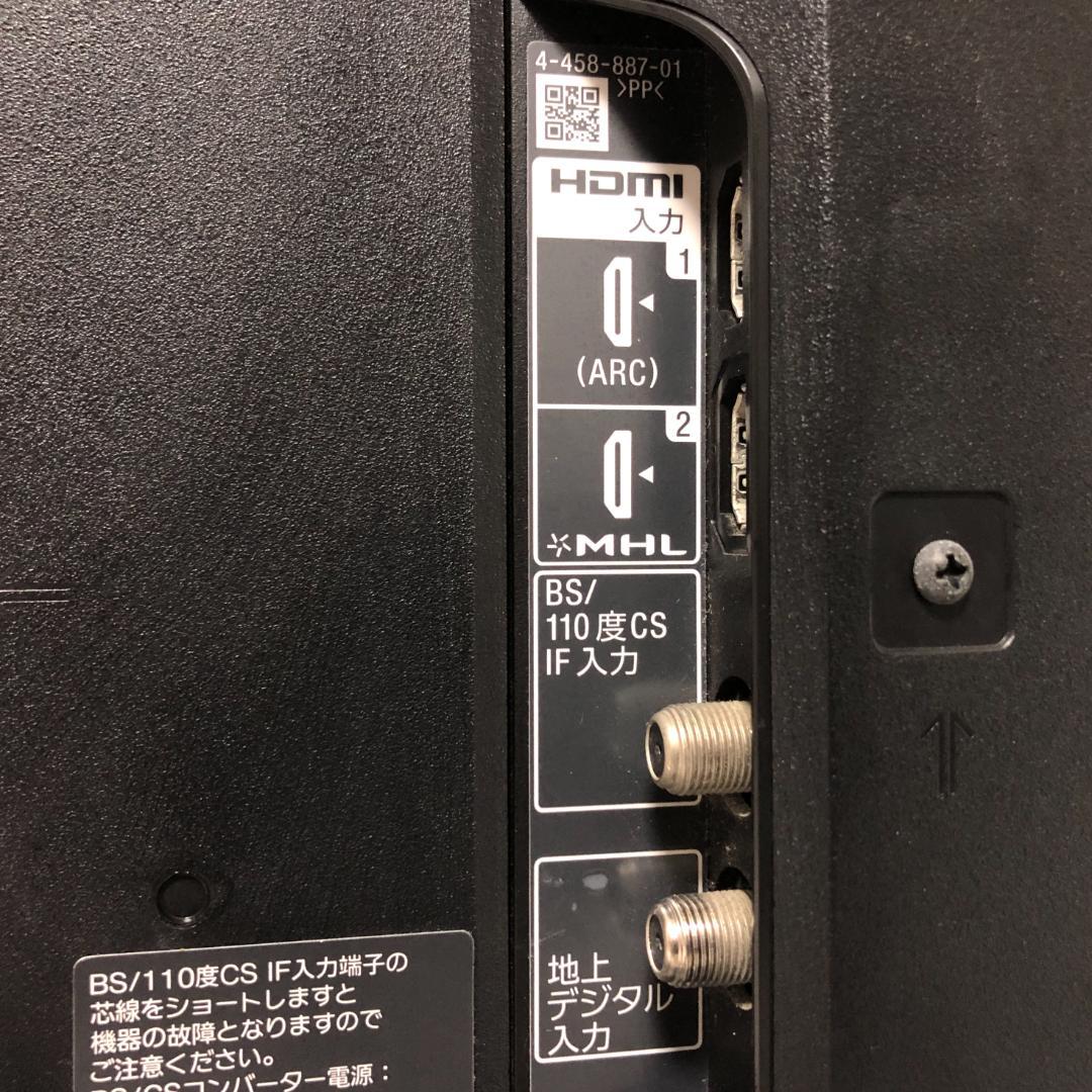 【美品☆送料無料】 SONY BRAVIA 液晶テレビ KDL-24W600A