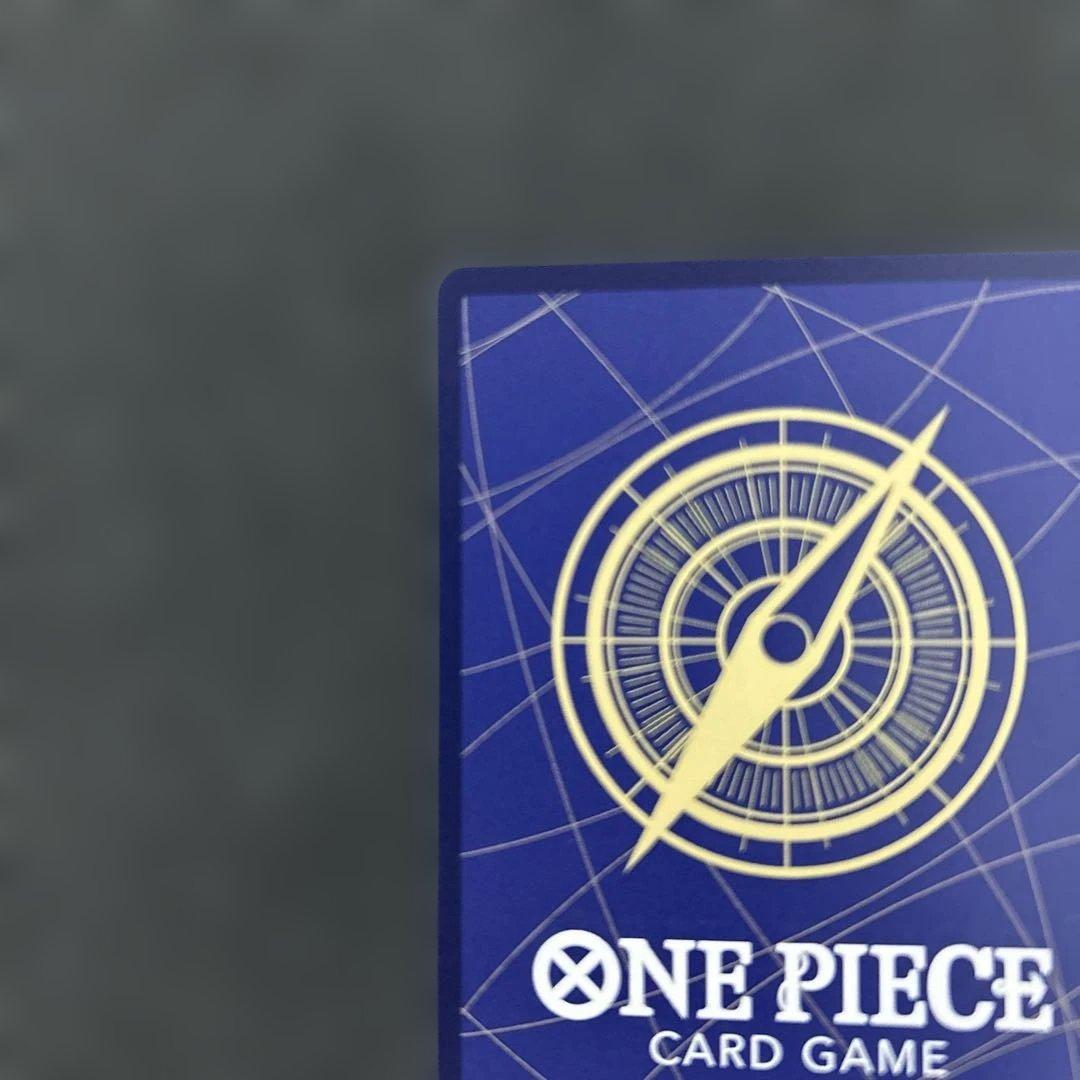 ジュラキュール・ミホーク　コミパラ　op14-119